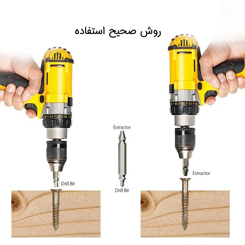 مته پیچ هرز بازکن Speed Out بسته 4 عددی